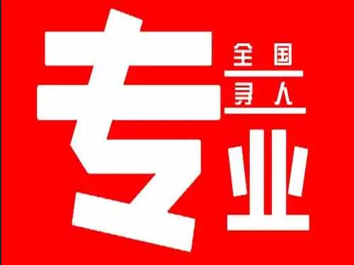 泉港侦探调查如何找到可靠的调查公司